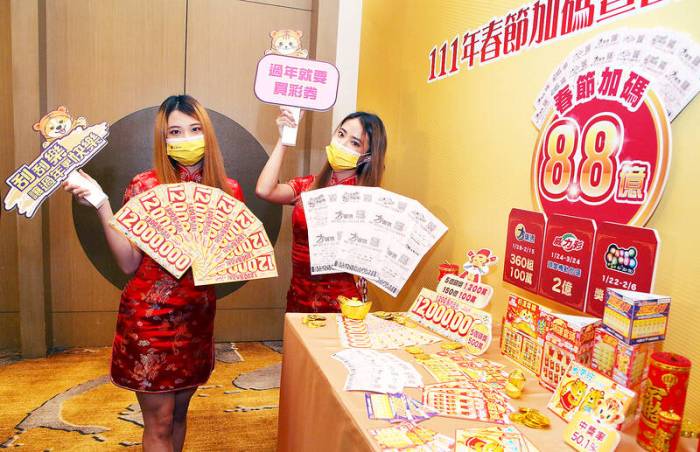 Jackpot progresif pasaran Taiwan di CHUTOGEL